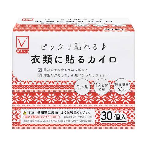 【16箱セット】貼らないぽかぽか家族ミニ 480個（30個×16箱）送料無料 カイロ 貼らない 寒さ対策 あったか グッズ 冷え 使い捨てカイロ 使い捨て アイリスオーヤマ