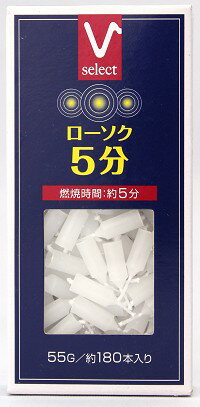 バロー5分ローソク 55g[ローソク]