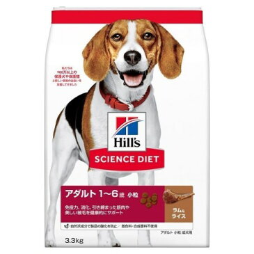 サイエンス・ダイエット アダルト ラム＆ライス小粒 成犬用 3．3kg［サイエンスダイエット ドッグフード ドライ］