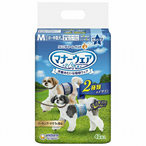 マナーウェア 男の子用 Mサイズ 42枚入［マナーウェア 犬 おむつ］