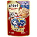 銀のスプーン　パウチ　総合栄養食　15歳頃から　まぐろ　55g［猫　フード］