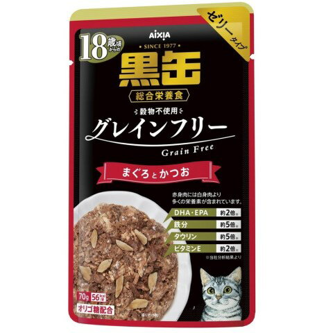 黒缶パウチ 18歳頃からのまぐろかつお 70g［黒缶パウチ 猫 ウエットフード・パウチ］ (毎)