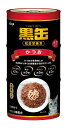 アイシア 黒缶3P かつお 160g×3P［猫缶 ウェット］