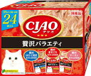 CIAO　パウチ　贅沢バラエティ35g　24袋入［ペット　えさ］