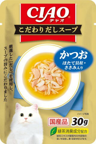 いなば　チャオ　こだわりだしスープかつお　ほたて貝柱ささみ入り　30g［猫　ウェット］