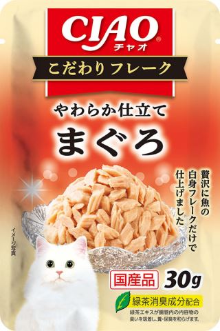 いなばペットフードCIAO　こだわりフレーク　やわらか仕立てまぐろ　30g［ペット　えさ］