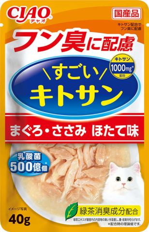 ●【在庫限り】いなばペットフード