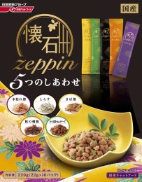 懐石zeppin5つのしあわせ220g