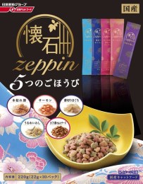 zeppin5̂ق220g[ Lbgt[h hC]