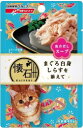 懐石レトルトまぐろ白身しらすを添えて魚介だしスープ40g[懐石 キャットフード ウエット パウチ]