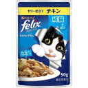 ピュリナフィリックスやわらかグリル成猫チキン50g[ウェット　パウチ］