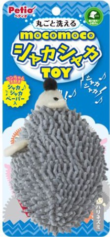 ペティオ モコモコシャカシャカ トイ ハリネズミ 1コ [ペティオ ペット 犬 おもちゃ]
