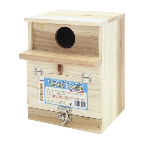 エクセル セキセイインコ巣[鳥 小鳥 用品]