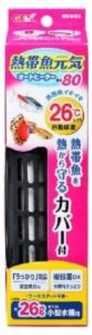 GEX 熱帯魚元気AUTO HEATER SH80[観賞魚 用品]