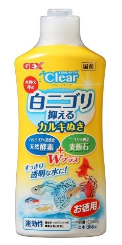 天然酵素が飼育水のバクテリアバランスを整え、多孔質の麦飯石がニゴリを吸着。