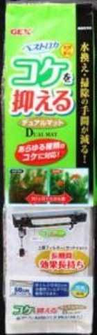 ●あらゆる種類のコケに対応します●約1ヶ月で大きな差が出て、水換え・掃除の手間も減らす事ができます！●一般的な60cm上部フィルター用のコケ抑制機能ろ過材●約1ヶ月間効果を発揮【原材料】ポリエステル、ゼオライト○リニューアル等により、パッケージ画像は予告なく変更されることがあります。 お届けの商品と異なる場合がございますのでご了承ください。○ 内容量1個　幅120mm × 高さ470mm × 奥行45mm 製造元または問い合わせジェックス