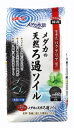 ●生きたろ過バクテリアを配合。メダカのフンや食べ残しのエサなど、砂に溜まる汚れや沈殿物をすばやく分解