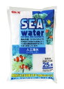 人工海水。天然海水に含まれる微量有効成分をバランスよく配合。中和剤入りで水道水をそのまま利用可能