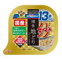 ドギーマン 紗 博多地どり 13歳から用 六穀と緑黄色野菜入り 100g［ドギーマン 紗 ドッグフード ウエット］