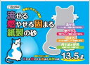 流せる燃やせる固まる紙製の砂13.5L[猫砂]