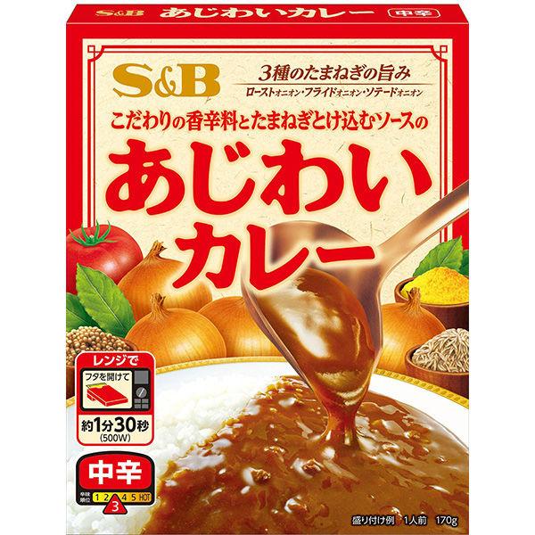 エスビー食品 あじわいカレー 中辛 170g×6個セット[レトルト　カレー］
