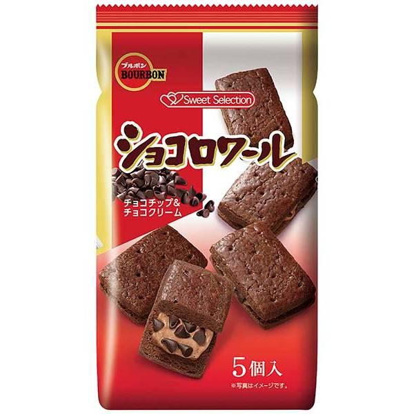ブルボン ショコロワール 5個×10個セット［チョコ　クッキー］のサムネイル