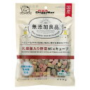 ドギーマン　無添加良品　乳酸菌入り野菜Mixキューブ　240g［犬　おやつ］