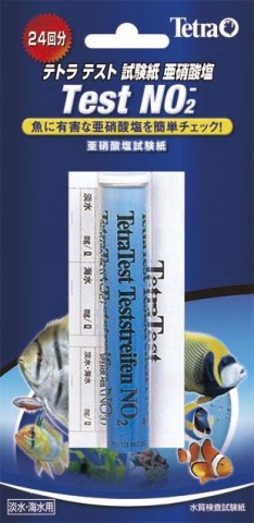 ○リニューアル等により、パッケージ画像は予告なく変更されることがあります。 お届けの商品と異なる場合がございますのでご了承ください。○亜硝酸塩の測定試験紙