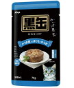 黒缶パウチ かつお節入りまぐろとかつお 70g[黒缶パウチ キャットフード ウエット パウチ] (毎)