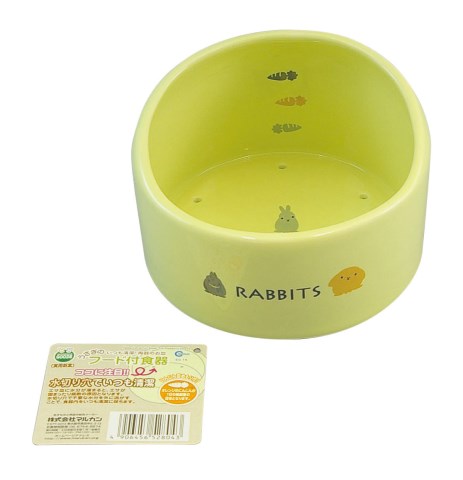 うさぎのフード付食器[ウサギ 小動物 用品 えさ入れ]