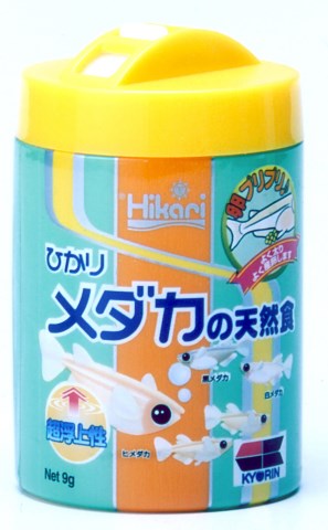 ひかりメダカの天然食9g[メダカ 観賞魚 フード 餌・えさ]