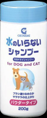 GSドライシャンプー犬猫用200g[犬用品]
