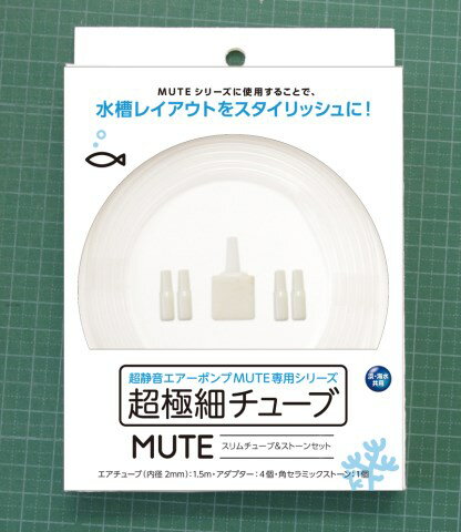 MUTE 塼֡ȡ󥻥å[Ѿ޵ ]