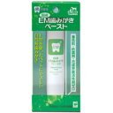 歯垢を落とすことで口臭を少なくします。天然油脂から作った界面活性剤の配合で素早く歯みがきができます。