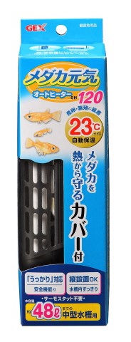 メダカ元気オートヒーターSH120
