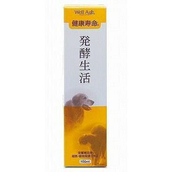 Well Age 発酵生活 100ml