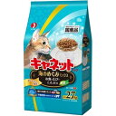 キャネットチップ 海のめぐみミックス2.7kg[キャネットチップ キャットフード ドライ]