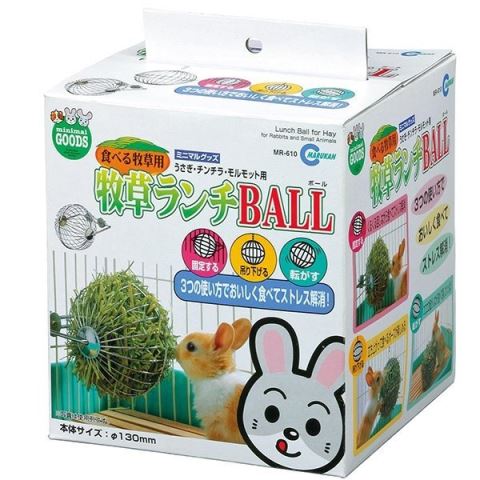 牧草ランチBALL[小動物 用品]