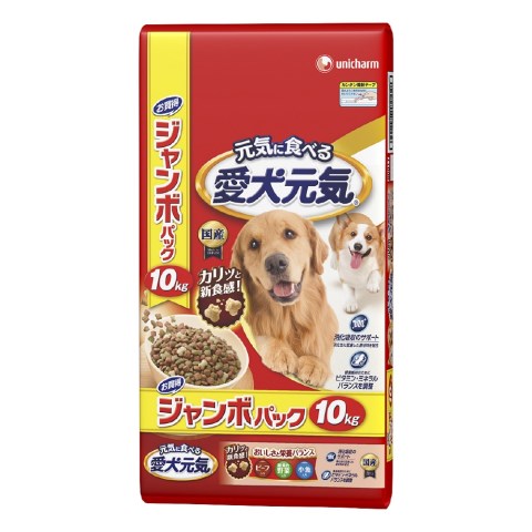 愛犬元気 ビーフ・緑黄色野菜・小