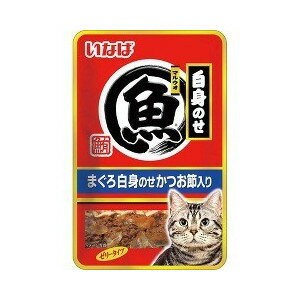 いなば マルウオ白身のせパウチまぐろ白身のせかつお節入り40g[キャットフード ウエット パウチ] (毎)