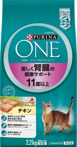 ネスレ ピュリナワンキャット 優しく腎臓の健康11歳以上 2.2kg[ピュリナワン キャットフード ドライ]