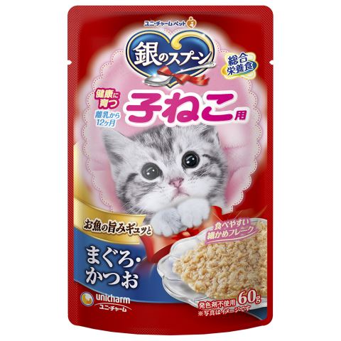 銀のスプーン パウチ 健康に育つ子ねこ用 まぐろ・かつお 60g［銀のスプーン パウチ キャットフード パウチ ウエット］