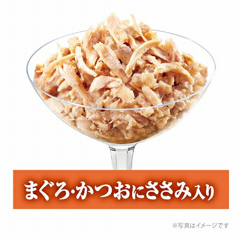銀のスプーン パウチ まぐろ・かつおにささみ入り 60g［銀のスプーン パウチ キャットフード パウチ ウエット］