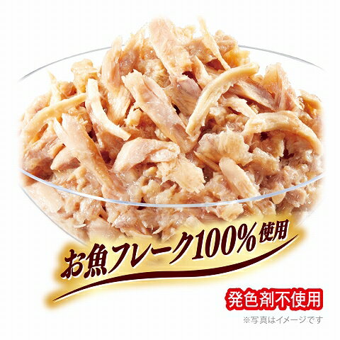 銀のスプーン パウチ まぐろ・かつおにささみ入り 60g［銀のスプーン パウチ キャットフード パウチ ウエット］