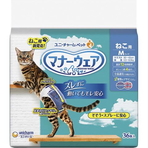 マナーウェア ねこ用 Mサイズ 36枚入［マナーウェア 猫用おむつ］