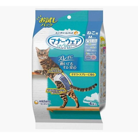 マナーウェア ねこ用 Mサイズ お試しパック 4枚［マナーウェア］