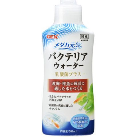GEX メダカ元気 バクテリアウォーター 300ml［GEX（ジェックス） メダカ］