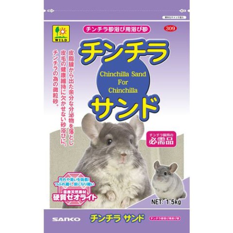 CLチンチラサンド1.5kg[小動物 用品]