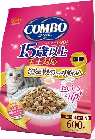 コンボキャット 毛玉対応15歳以上 かつお味 焼きタラ ちりめん添え 600g［コンボキャット キャットフード ドライ］