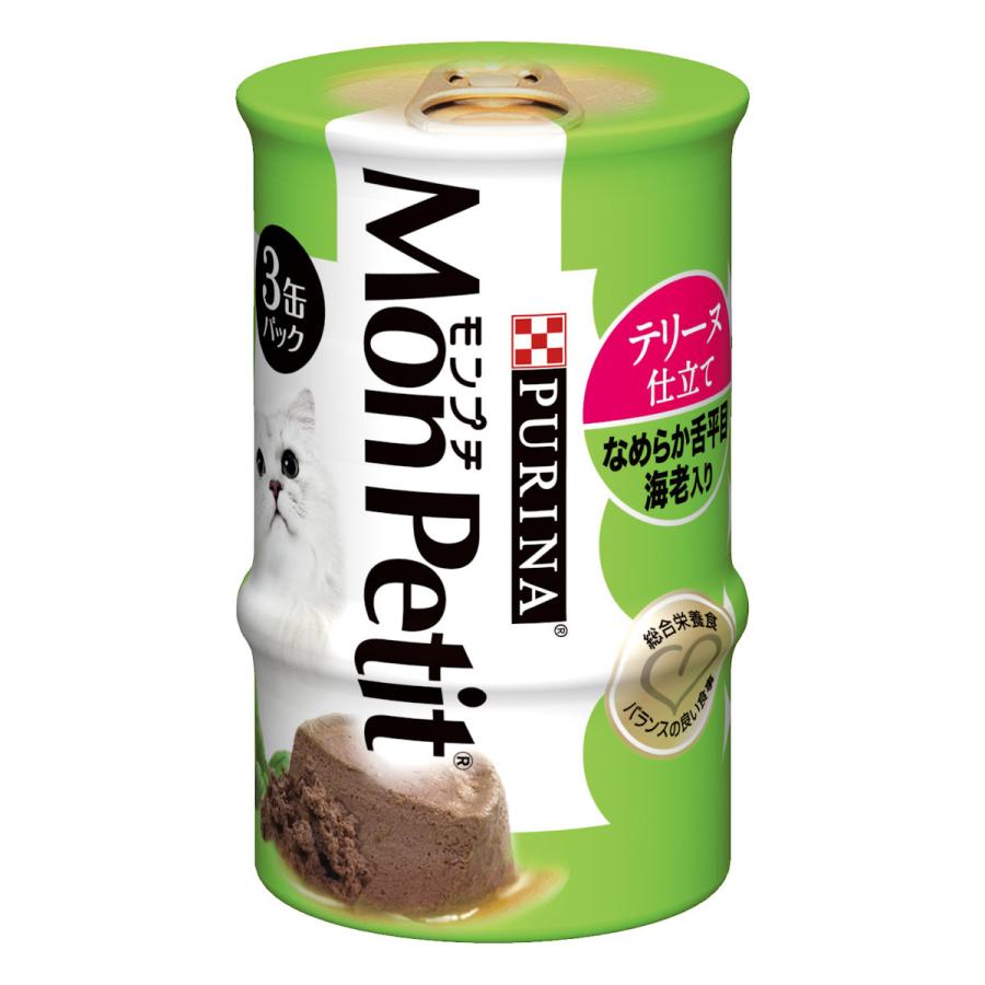 モンプチ 舌平目のテリーヌ仕立て 海老入り 3缶パック[モンプチ キャットフード ウエット 缶詰]のサムネイル
